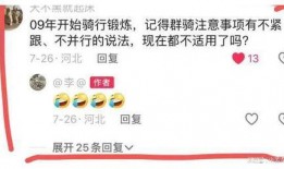 美食号网友爆料视频大全,视频大全揭秘美食界幕后故事