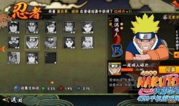 黑土四代土影技能爆料视频,技能爆料视频深度解析