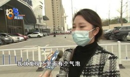 重庆沈女士最新爆料